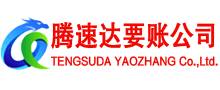 蒙城讨债公司